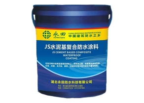 YT-803 JS聚合物（wù）水泥基防（fáng）水塗料