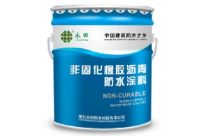 YT-805非固化橡膠瀝青防水塗料