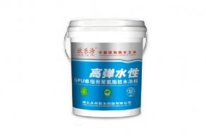 YT-810水性聚氨酯防水塗料（SPU）
