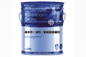 YT-905油性聚氨酯堵漏劑（jì）