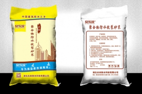 聚合物防水抗（kàng）裂砂（shā）漿