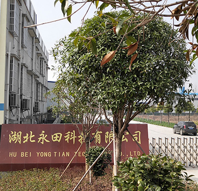 湖北亚洲熟妇无码一区二区三区防水科技有限公司