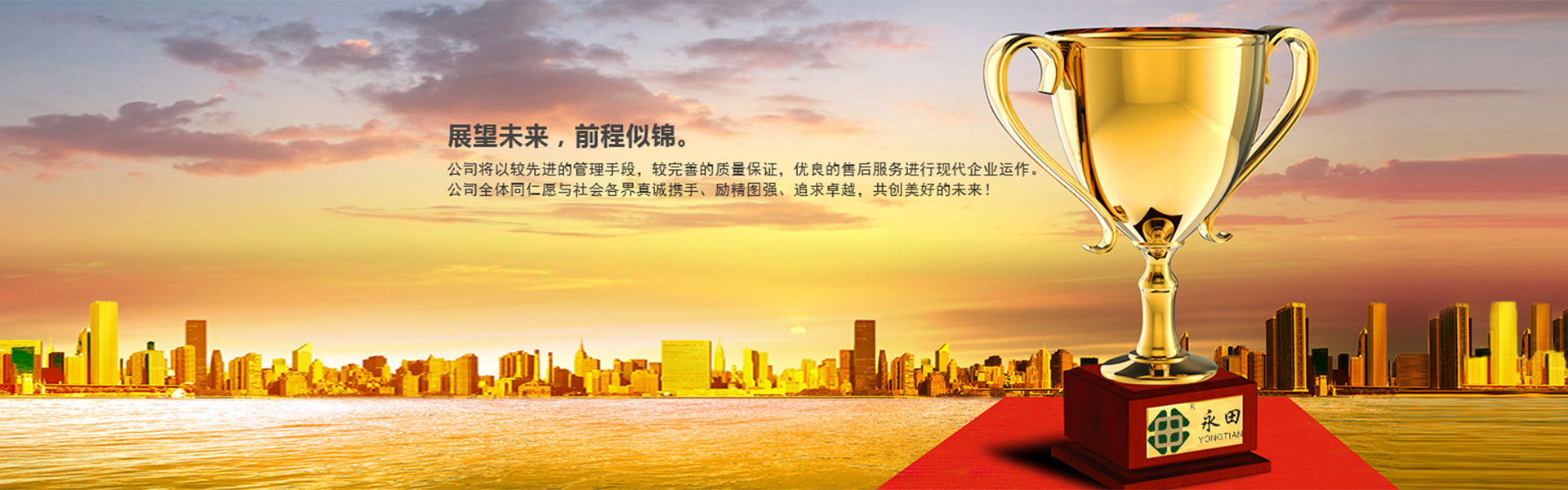 專業防（fáng）水公司