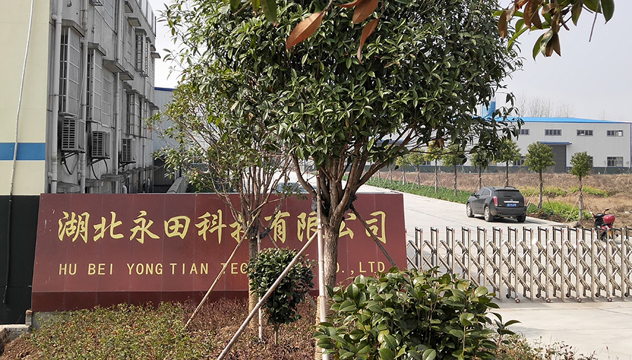 湖北防水公（gōng）司（sī）