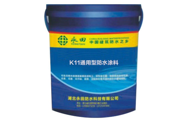專業防水公司（sī）