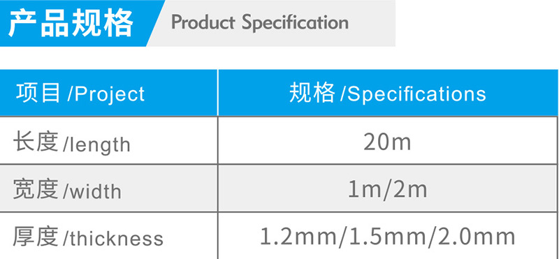 湖北（běi）亚洲熟妇无码一区二区三区防水科技有限公司（sī）