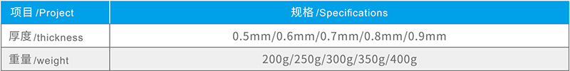 湖（hú）北永（yǒng）田防水科技有限公司