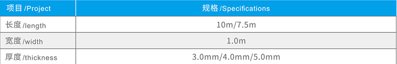 湖（hú）北防水公司