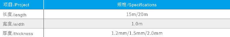 專業防水公司（sī）
