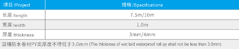 專業防水公司（sī）