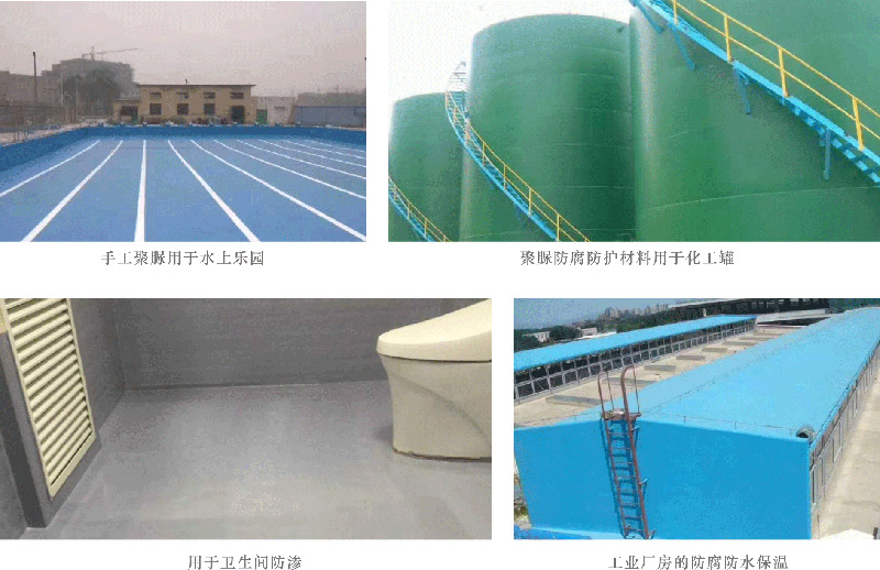 專業（yè）防水公司